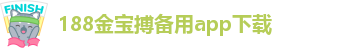 188金宝搏客户端下载